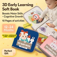 3D Early Learning Busy Book for Toddlers | Montessori Baby Cloth Book | 12–24 Months Christmas