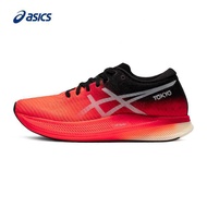 Asics Asics Carbon Plate Running Shoes Metaspeed Edge Racing Series Sports Breathable Sneakers