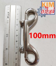 snap hook 2 หัว สแตนเลส 304 ตะขอล็อค 2 หัว Snap hook stainless steel scuba diving double ended hook