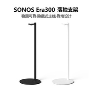 SONOS Era300 Audio Floor Stand Bluetooth WI-FI Smart Speaker Dedicated E300
