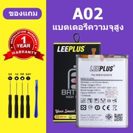 เเบตเตอรี่ Samsung A02 แท้ แบต samsung a02 แบตโทรศัพท์ A02 ความจุสูง ประกัน 1 ปี