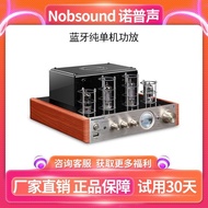 Nobsound/Norpsok MS-10DElectronic Tube Fancier Grade Wireless Bluetooth Tube Amplifier Power Amplifier Audio Home