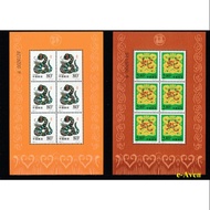 🇨🇳 China 2001 The Year of The Snack. Mini S/Sheet. MNH