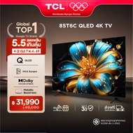 NEW 2025 TCL ทีวี 85 นิ้ว 4K QLED Colorful Google TV รุ่น 85T6C HVA Panel ระบบปฏิบัติการ Google/Gami