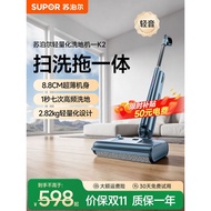 Supor Washing Machine Washing Mopping All-in-One Machine Automatic Cleaning Mopping Machine Househol