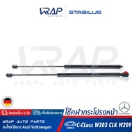 ⭐ BENZ ⭐ โช๊คฝากระโปรง หน้า ( ซ้าย / ขวา ) STABILUS | เบนซ์ W203 CLK( W209 ) | เบอร์ 3477XW , 3474XK