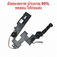 (Pre-Order) Second-Hand Speaker ASUS X450 X450C K450C X450V X450VC A450C F450L X450L K450L R409 D452