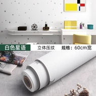 HL  White Star Motif Wall Sticker Wallpaper 8 to 9 Meters Length x 45Cm Width 86RD