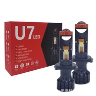 U7 Lens led Car Light h4h7 Fisheye Small Lens Motorcycle Mini Dual Light Distance Near Integrated h4