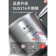 SUS 316 Stainless Steel Milk Pot Sauce Pan Induction Cooker Stove Cooker Soup Pot / Milk pot / Sauce Pan