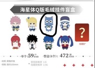 妖精的尾巴