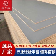 [Harga Diskaun] Papan Eko Pelbagai Fungsi Dalam Stok Papan Kayu Kelabu Biasa Tanpa Cat Pembahagian K