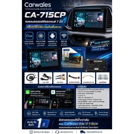 จอแอนดอยร Carwales รุ่น CA-715CP Ram 4 GB Rom 64 GB 8-Core Android 13 QLED สำหรับจอขนาด 7 นิ้ว เครื่