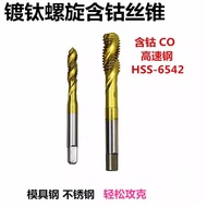 Cobalt Machine Spiral Tap with Titanium Coating, M35 High Cobalt Stainless Steel Screw Tap
