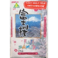 Fuji Sukura Japanese Rice 2 KG (Japanese variety grown in Vietnam)
