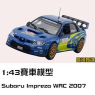 ixo1:43 Subaru Impreza WRC 2007斯巴魯 拉力賽車模型 車模型 合金模型 汽車模型