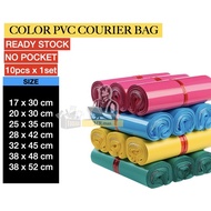 Courier Bag Parcel Bag Packaging Bag Parcel Plastic Plastik Colour Courier Bag PVC Bag 快递袋 郵寄 包裹 1 PCS