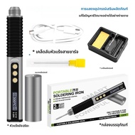 หัวแร้งความแม่นยํา 210 เครื่องทําความร้อนอย่างรวดเร็วใน 2 วินาที หัวแร้ง Mini USB เหมาะสําหรับปลายหั