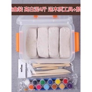 Pottery Clay Primary School Students Dedicated Clay Plastic Clay diy Pottery Clay Clay Children Soft