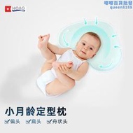 【五星好評】Hoag（霍格）新生嬰兒定型枕頭寶寶房子扁頭枕0-1歲定型枕波特藍