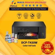🔥【WiFi】Brother DCP-T430W Color Printer –  WiFi, Print, Scan, Copy