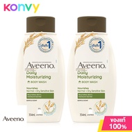 [แพ็คคู่] Aveeno Daily Moisturizing Wash 354ml ครีมอาบน้ำเพื่อผิวชุ่มชื้น สูตร Daily Moisturizing