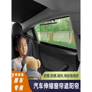 Geely ICON Boyue Emperor Haoxing Yuejiaji Haoyue Car Side Curtain Rear Window Automatic Retractable 