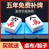 Gift Mahjong Brand Household 40 Hand Rubbing 46 First Class Product   #四川麻将送中号批发大号42mm CVRA