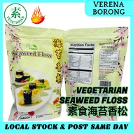 EXCLWELL VEGETARIAN SEAWEED FLOSS Vegan Meat Floss 鸿缘 素食海苔香松 素肉松 素食肉松 300g Ready Stock - Verena Boro