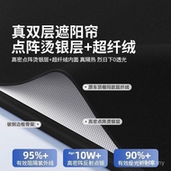 Supplies Xiaomi Electrostatic Heat Insulation Roof Interior Sunshade Suitable for Window Glass 7 Day