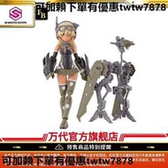 順豐包郵 PB 萬代模型 30MS 蕾普蕾洛 普羅佩恩(Scherzando形態)