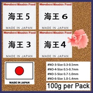 海王Japan Marubeni Pellets No3/No4/No5/No6 [100g] Betta / Guppy /Fish Food Makanan Ikan Laga/Betta