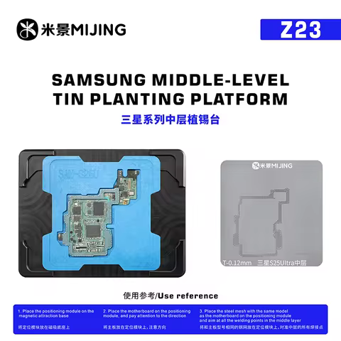MIJING Z23 BGA Stencil Kit for Samsung S20/S21/S22/S23/S24 Ultra Motherboard Middle Layer Precision 
