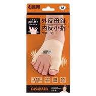 Alphax Toe Support, Thin, Made in Japan, Bunion/Little Toe Support, Medium, Right Foot (Direct from 