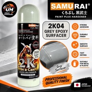 SAMURAI SPRAY PAINT 2K04 SURFACER GREY