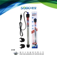 Sobo Aquarium Glass Heater Temperature Control Adjust Suhu HS-100 HS-200 HS-300 HD-300S HD-500S