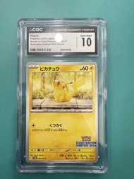 Pikachu Illustration Contest 2024 CGC 10