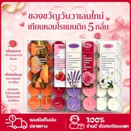 tealight Candles Can Be Used For 8 Hours Cream White (12g) Soy Wax Candle