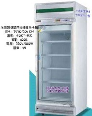 ♤名誠傢俱辦公設備冷凍空調餐飲設備♤ 600L單門玻璃 全冷凍展示 冰箱 營業用冰箱 1門展全凍冰箱 小菜櫥 飲料櫃