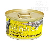OTHER - 益氣補腎鱷魚肉雞絲主食配方貓罐頭(85克)(No Fish Cat系列)