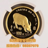 錢幣 港幣 袁大頭 孫小頭 紙幣 銅幣 雲南省造 光緒元寶 庫平七錢二分 地方省造 造幣總廠錢幣
