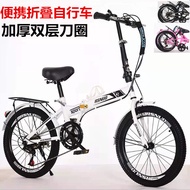 ST&amp;💘Folding Bicycle Portable20Adult Variable Speed Student Bike Men's and Women's Ultra-Light Small Bicycle Factory Whol