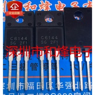 10 Piece  C6144 TO-220F Radio triode
