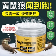 9.9-Weasel Wolf Avoid Cream Chicken Ring Pigeon House Prevent Weasel Wolf Powerful Smell Repel Outdo