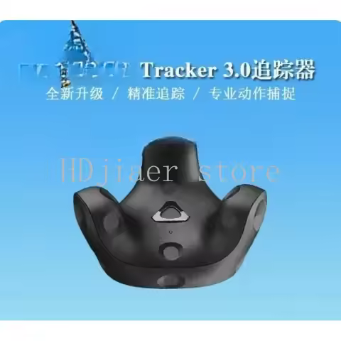 HTC Vive Pro Facial Tracker with Illumination