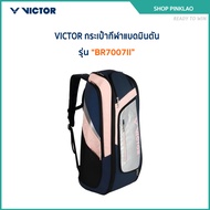 VICTOR Badminton Sports Bag Model BR7007II