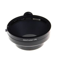 Pentax 67 Lens To Pentax K Mount Adaptor (全金屬轉接環)