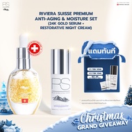 Riviera Suisse Premium Anti-Aging & Moisture Set