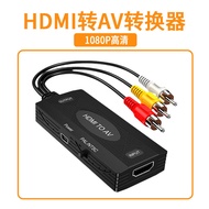 NUOMEIDA | HDMI to AV Converter RCA Adaptor