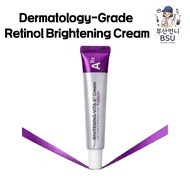 [RX DERMA] Retinol Brightening Cream / Korea Premium Retinol Cream
